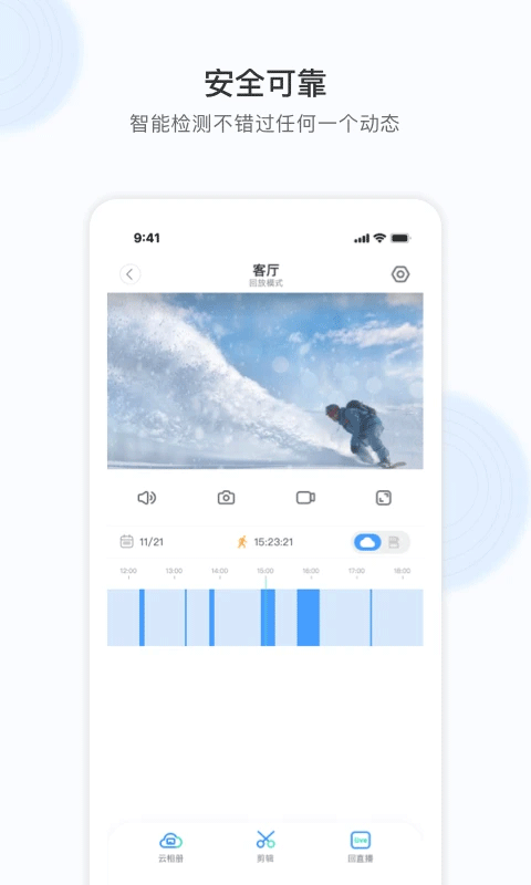 截图4